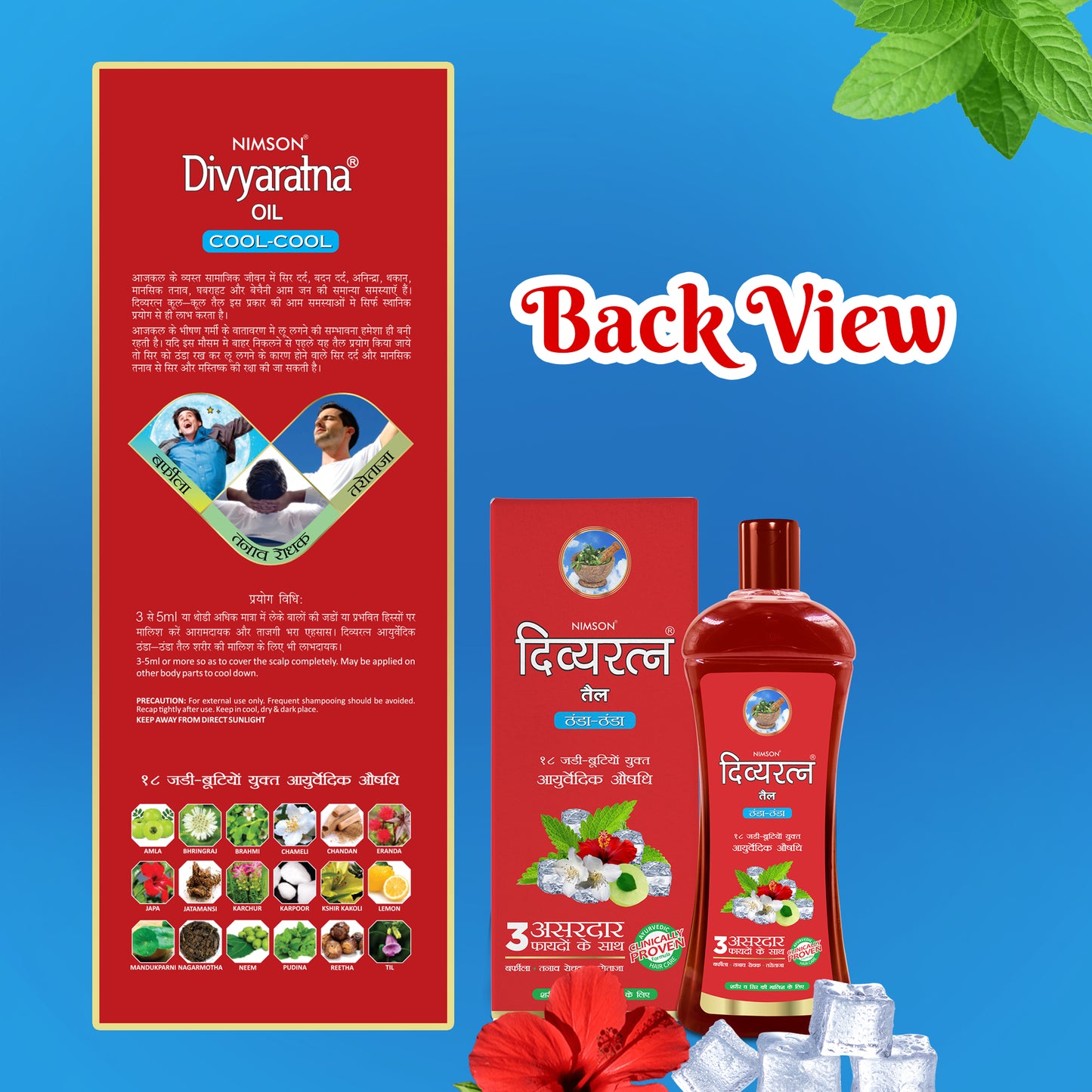 Divyaratan Hair Oil - Pack of 2