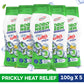Boro Neem Talcum Powder - Pack of 5