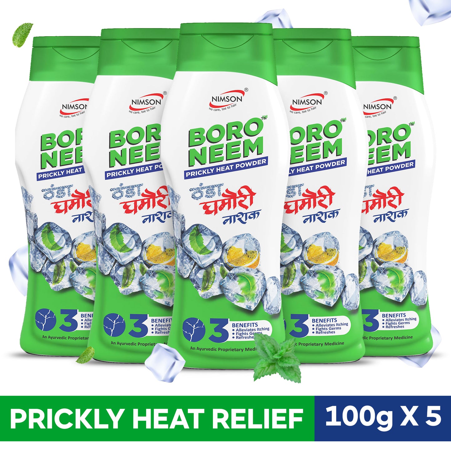 Boro Neem Talcum Powder - Pack of 5