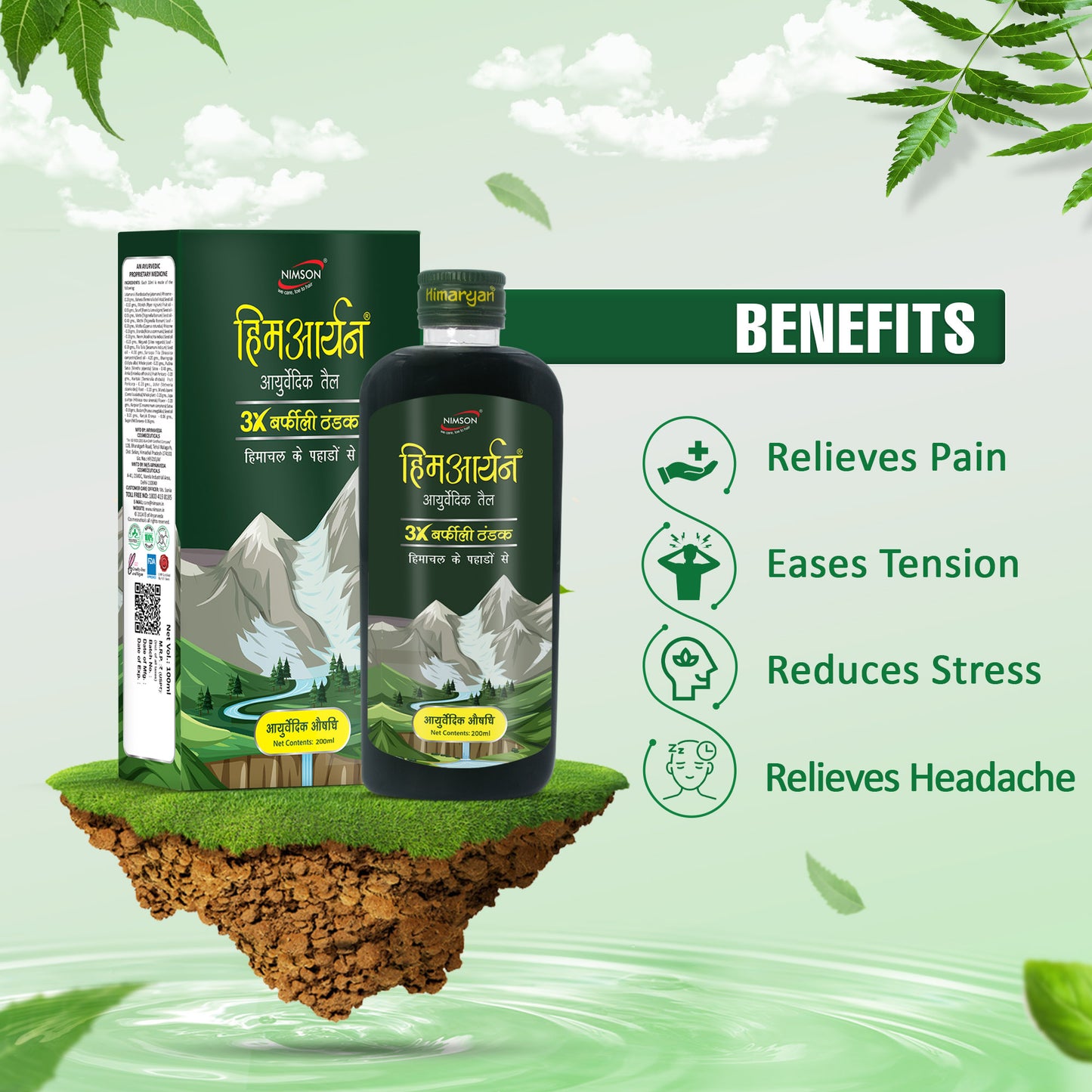 Himaryan Cool Cool Ayurvedic Oil