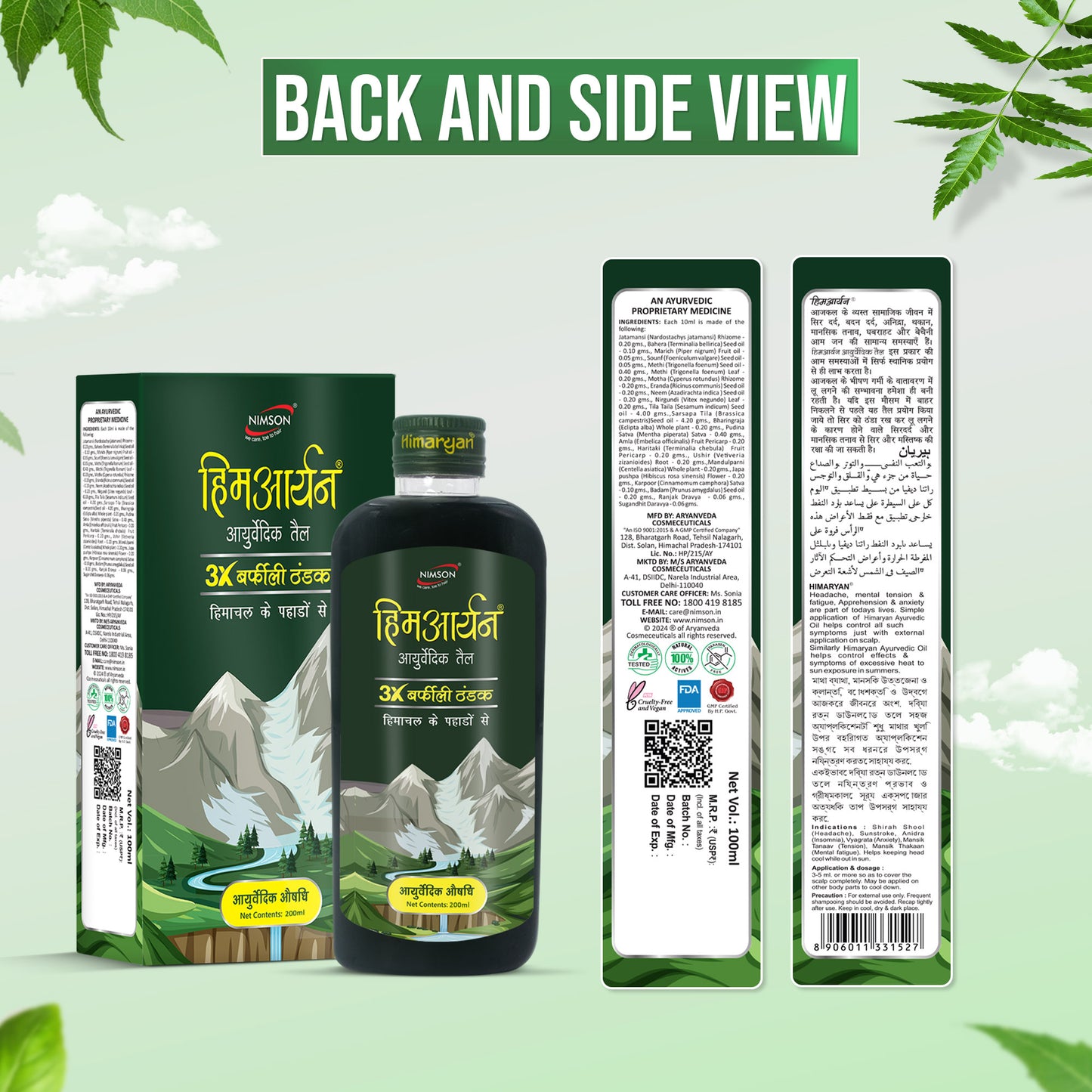 Himaryan Cool Cool Ayurvedic Oil