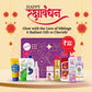 Glow & Grow, Women Empowerment Rakhi Gift Combo